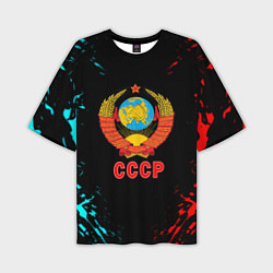 Мужская футболка оверсайз Моя страна СССР краски