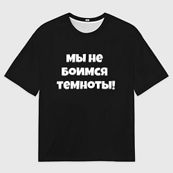 Мужская футболка оверсайз Слово пацана цитаты из сериала