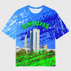 Мужская футболка оверсайз Зеленоград