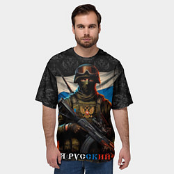 Футболка оверсайз мужская Я русский солдат, цвет: 3D-принт — фото 2