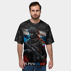 Футболка оверсайз мужская Солдат русский, цвет: 3D-принт — фото 2