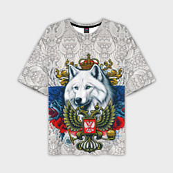 Мужская футболка оверсайз Белый русский волк и герб России