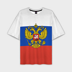 Футболка оверсайз мужская Флаг России с гербом, цвет: 3D-принт