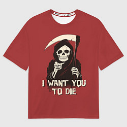 Мужская футболка оверсайз I want you to die