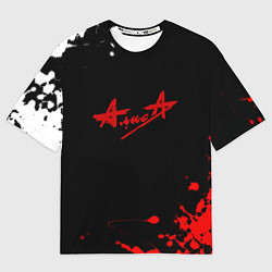 Футболка оверсайз мужская Алиса краски текстура рок, цвет: 3D-принт