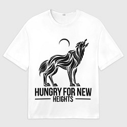 Мужская футболка оверсайз Жаждущий новых высот