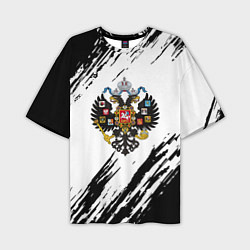 Мужская футболка оверсайз Герб России краски черно белые