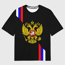 Мужская футболка оверсайз Россия герб триколор полосы