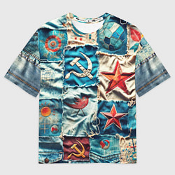 Футболка оверсайз мужская Пэчворк джинсы из СССР, цвет: 3D-принт