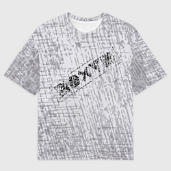 Футболка оверсайз мужская Равнодушие на сером фоне, цвет: 3D-принт