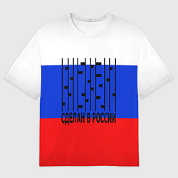 Мужская футболка оверсайз Made in russia man x