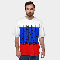 Футболка оверсайз мужская Made in russia man x, цвет: 3D-принт — фото 2