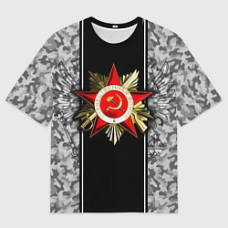 Футболка оверсайз мужская Великая отечественная- черно-белый камуфляж, цвет: 3D-принт