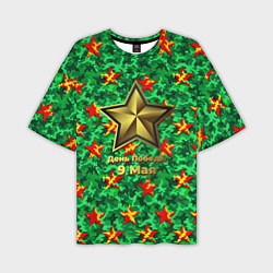 Футболка оверсайз мужская 9 мая звезды на зеленом ярком камуфляже, цвет: 3D-принт