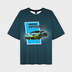 Мужская футболка оверсайз Спортивная машина Lamborghini Aventador