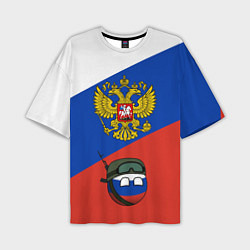 Футболка оверсайз мужская Россия - на страже, цвет: 3D-принт