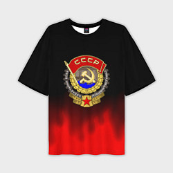 Мужская футболка оверсайз СССР патриотический значок с серпом