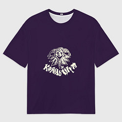Мужская футболка оверсайз Король и шут панк сказка