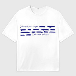 Футболка оверсайз мужская Давно хотел тебе сказать, цвет: 3D-принт