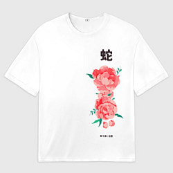 Мужская футболка оверсайз Змея и цветы в японском стиле