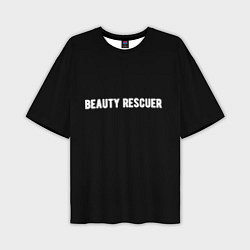 Футболка оверсайз мужская Beauty rescuer спасатель красоты, цвет: 3D-принт