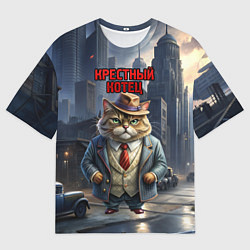 Мужская футболка оверсайз Мафия крестный котец