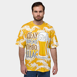 Футболка оверсайз мужская Делу время пиво щас, цвет: 3D-принт — фото 2