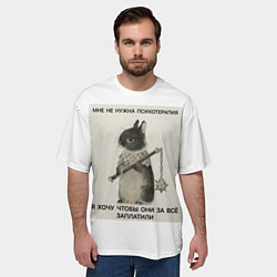 Футболка оверсайз мужская Психотерапия зайчик мем, цвет: 3D-принт — фото 2