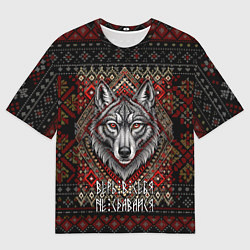 Мужская футболка оверсайз Верь в себя не сдавайся