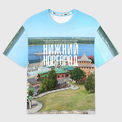 Футболка оверсайз мужская Нижний Новгород кремль, цвет: 3D-принт