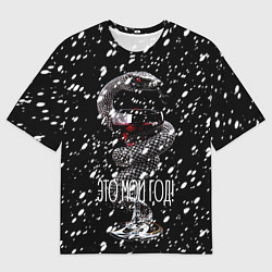 Футболка оверсайз мужская Черно змея с фужером - это мой год, цвет: 3D-принт