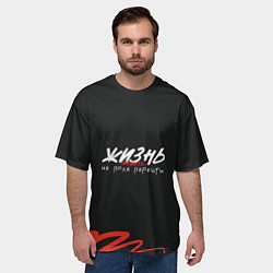 Футболка оверсайз мужская Путь жизни, цвет: 3D-принт — фото 2