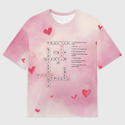 Мужская футболка оверсайз Все ответы о любви