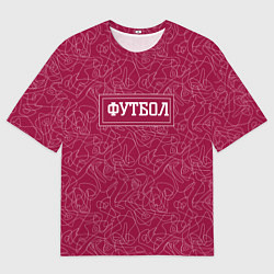 Футболка оверсайз мужская Белые абстрактные линии на красном, цвет: 3D-принт