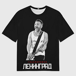 Мужская футболка оверсайз Ленинград - Сергей Шнуров