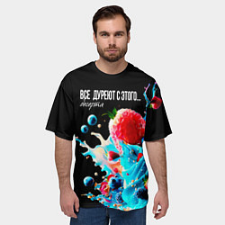 Футболка оверсайз мужская Все дуреют с этого десерта, цвет: 3D-принт — фото 2