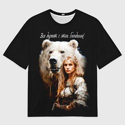 Футболка оверсайз мужская Все дуреют с этих блондинок, цвет: 3D-принт