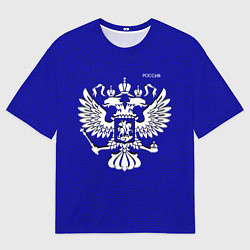 Мужская футболка оверсайз Герб России синий текстурированный