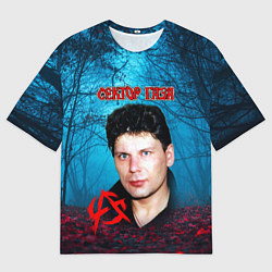 Футболка оверсайз мужская Сектор газа вечерний лес, цвет: 3D-принт