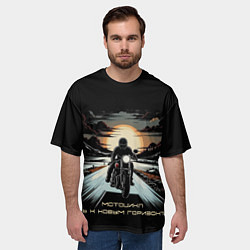 Футболка оверсайз мужская Мото-путь к новым горизонтам, цвет: 3D-принт — фото 2