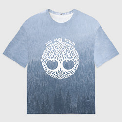 Мужская футболка оверсайз Лес мой храм древо миров - кельтское тату