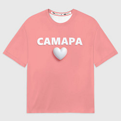 Футболка оверсайз мужская Самара сердце, цвет: 3D-принт