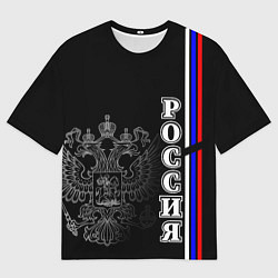 Мужская футболка оверсайз Герб России и флаг на груди