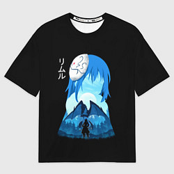 Мужская футболка оверсайз Мое перерождение в слизь