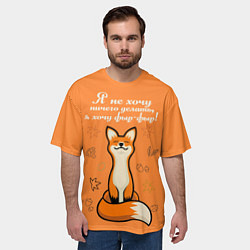 Футболка оверсайз мужская Я не хочу ничего делать - я хочу фыр-фыр, цвет: 3D-принт — фото 2