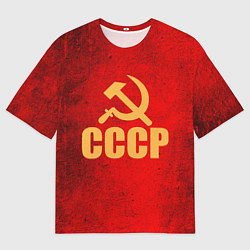 Мужская футболка оверсайз СССР - символика