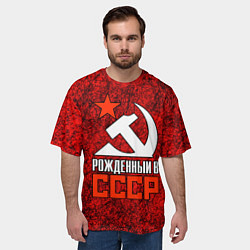 Футболка оверсайз мужская СССР - рождён в советском союзе, цвет: 3D-принт — фото 2