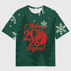 Мужская футболка оверсайз С новым 2026 годом - красная надпись