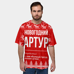 Футболка оверсайз мужская Новогодний Артур, цвет: 3D-принт — фото 2