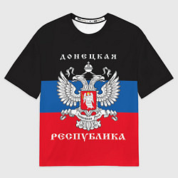 Мужская футболка оверсайз Донецкая народная республика